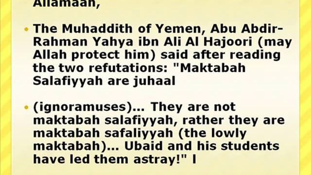 The victory of the Lord of the creation in exposing Salafi Publications' deviation смотреть онлайн