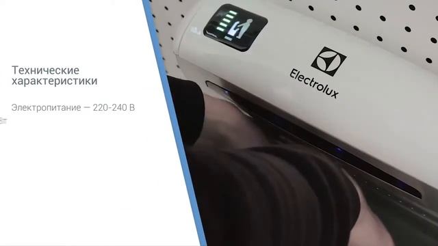 Сушилка для рук Electrolux EHDA HPF 1200W