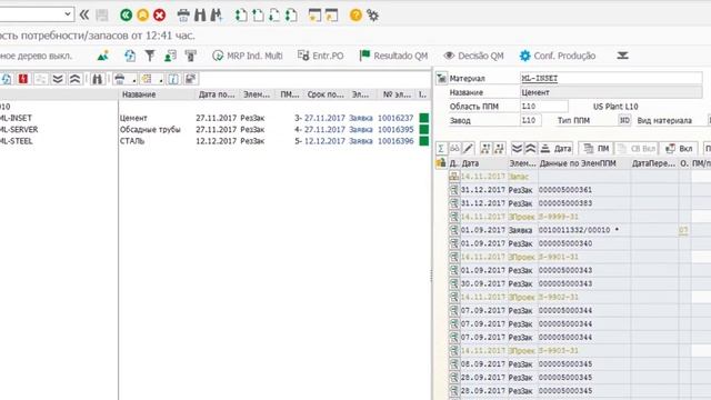 Управление материально-техническими ресурсами под проект смотреть онлайн