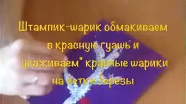 Проект Фонда "Я особенный" Мастер класс для детей с аутизмом №1 смотреть онлайн