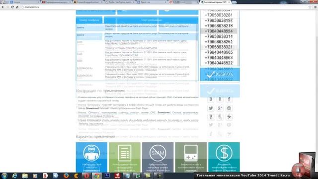 Заработок в YouTube Урок №3 Бесплатное подтверждение аккаунта по телефону смотреть онлайн