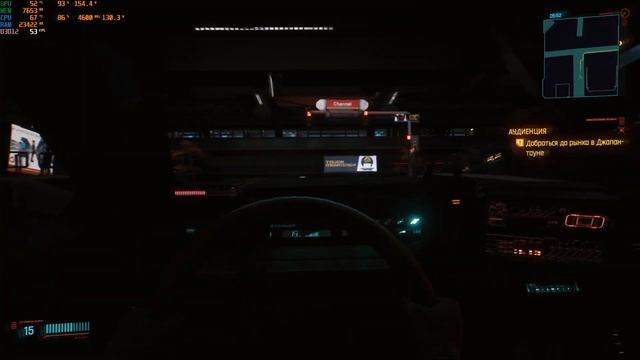 Наглядная работа TrackIR в Cyberpunk 2077 - поворот головы с помощью TrackIR