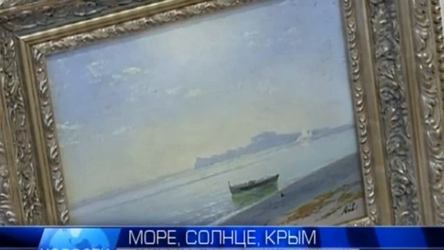 2012.06.07 Анонс выставки картин известных художников смотреть онлайн