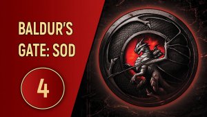 ПРОХОЖДЕНИЕ BALDUR'S GATE SOD - ЧАСТЬ 4 - МАЛЬЧИК НА ПОБЕГУШКАХ