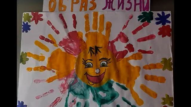 Проект "МЫ ЗА ЗОЖ!" смотреть онлайн