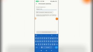 Как активировать промокод в Плей Маркете?