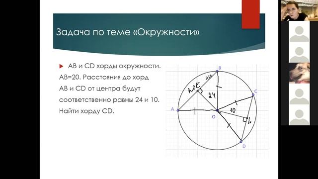 ОКРУЖНОСТИ (разбор задачи 17 из ОГЭ) смотреть онлайн