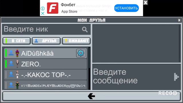 Трэйд с подписчиком смотреть онлайн