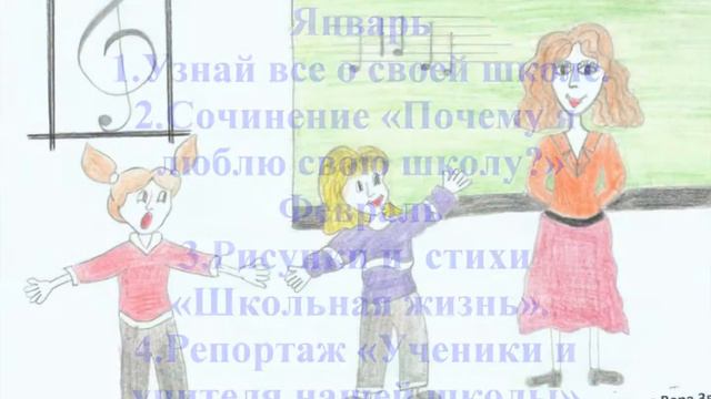 МБОУ СШ № 50 Тропинка школьная моя смотреть онлайн