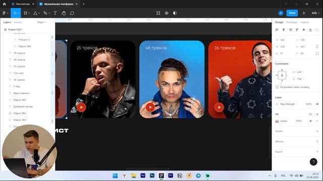 Музыкальная платформа смотреть онлайн