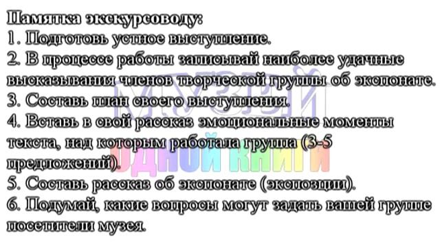 " Музей трех произведений" смотреть онлайн