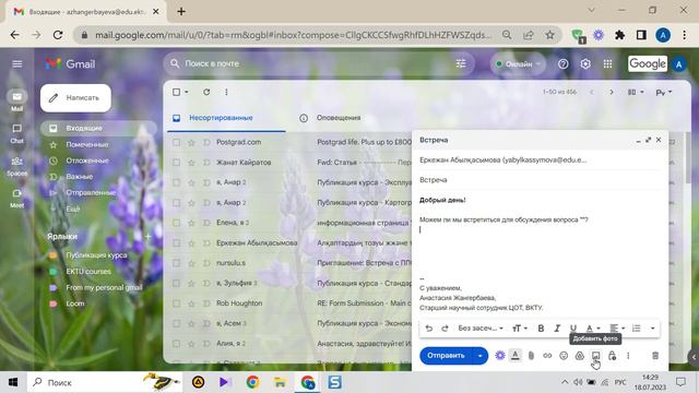Как создать, отредактировать и запланировать сообщение в Gmail смотреть онлайн