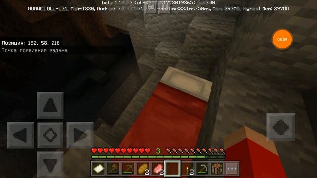 Minecraft выживание: железо и без дела ржавеет