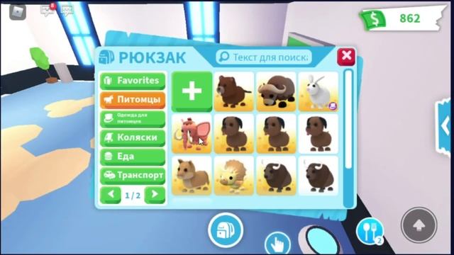 Как сделать неонового кота в Роблокс / Челендж на скорость в adopt me смотреть онлайн