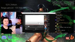 НЕТ ПОДКЛЮЧЕНИЯ К СЕРВЕРУ #MORTALKOMBAT11 , ВЕСЬ СТРИМ ИЩЕМ РЕШЕНИЕ