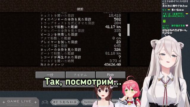 Количество смертей у Ботан и Мико... немножко разное [Hololive RU SUB] смотреть онлайн