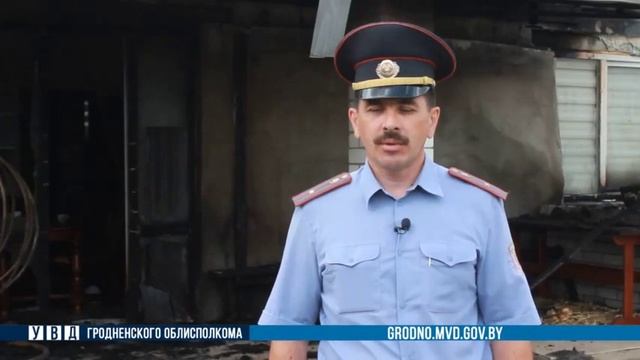 Офицер спас детей на пожаре смотреть онлайн