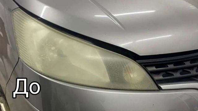 Город Братск. DENAUTO BRATSK. Полировка фар автомобиля Ниссан NV200 с нанесением керамики смотреть онлайн