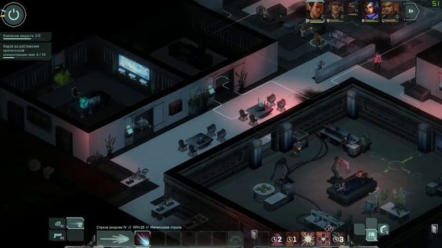 Shadowrun:Hong Kong-Extended Edition 46.Ложное направление3 смотреть онлайн
