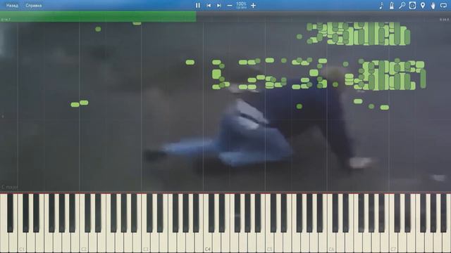 Денчик слазиет На пианино & MIDI смотреть онлайн
