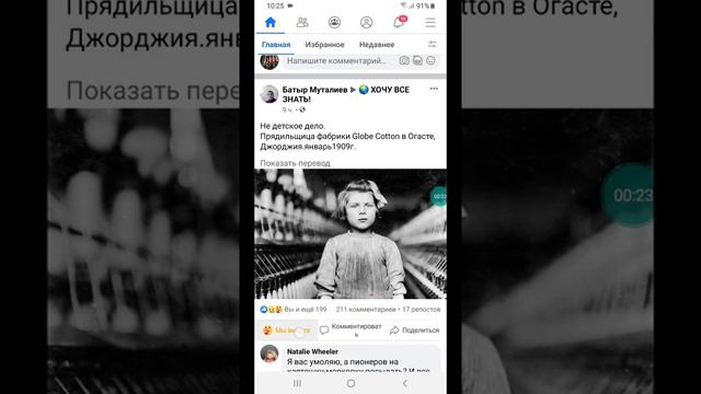 Сколько видов лайков есть в фэйсбуке смотреть онлайн