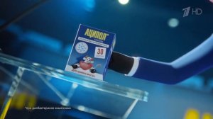 Рекламный ролик Аципол (2023)