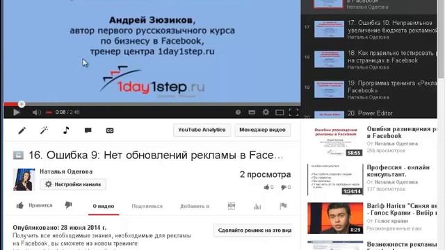 Обрезка видео онлайн на Youtube смотреть онлайн