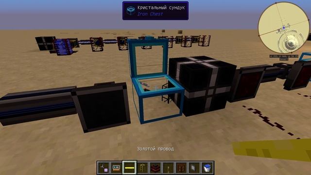 МЭ(МЕ) Туннель точка-точка и карта памяти в Applied Energistics 2 - майнкрафт 1.7.10 смотреть онлайн