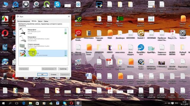 как увеличить громкость? настройка микрофона, чувствительность микрофона. смотреть онлайн