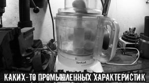 Дмитрий Бербраер - ПИПТИК (plastic version)