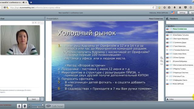 рекрутинг Фания Абкадырова смотреть онлайн