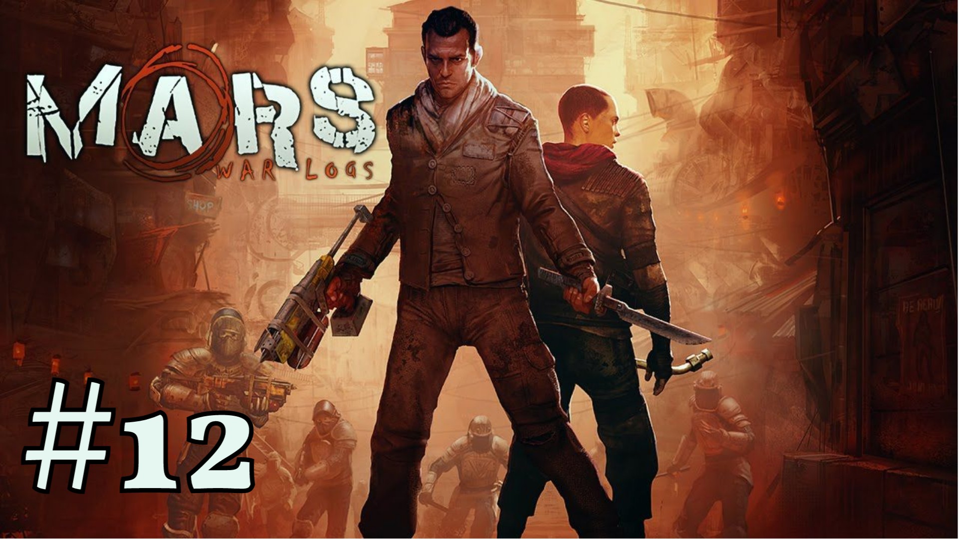 БЕШЕНЫЙ РЕСПАВН | Mars: War Logs прохождение #12 (Максимальная сложность)