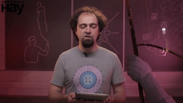 «ДНК, РНК, белки, генетический код и рибосома». Спикер: Андреев Дмитрий Евгеньевич смотреть онлайн