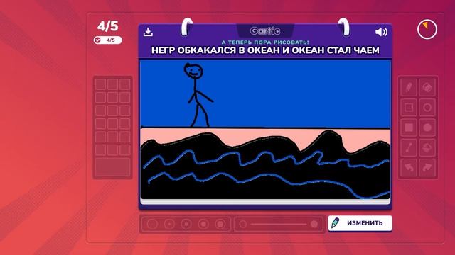 ИГРАЕМ В ИСПОРЧЕННЫЙ ТЕЛЕФОН | Gartic Phone смотреть онлайн