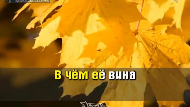 Агутин Леонид Никому Не Сестра смотреть онлайн