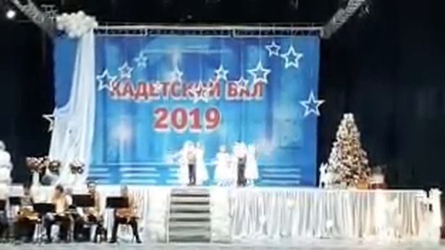 Кадетский бал. смотреть онлайн