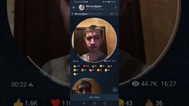 Виктор Дудка смотреть онлайн