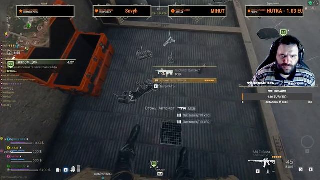 Розыгрыш 6000р Warzon 2.0 продолжаем качать БП. смотреть онлайн