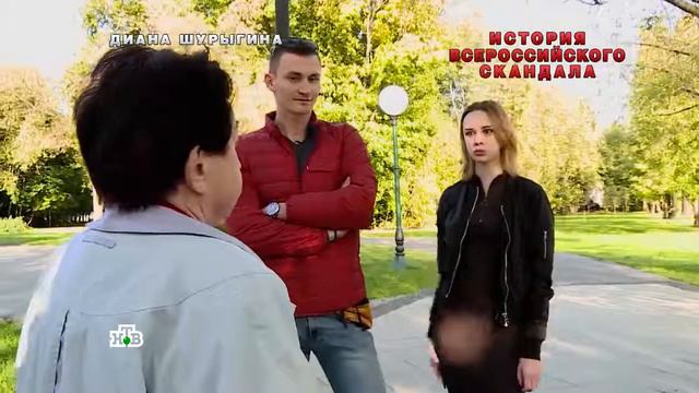 Диана Шурыгина выходит замуж смотреть онлайн