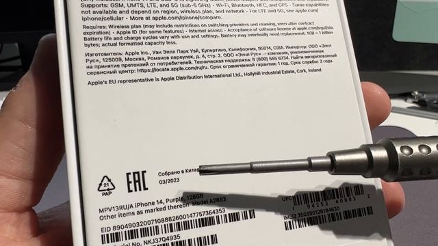 Официальные айфоны 14 для России - iPhone 14 RU/A смотреть онлайн