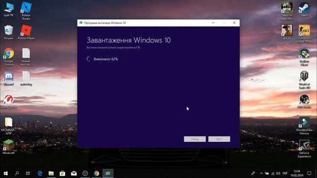 Как сделать загрузочную флешку Windows 10 смотреть онлайн