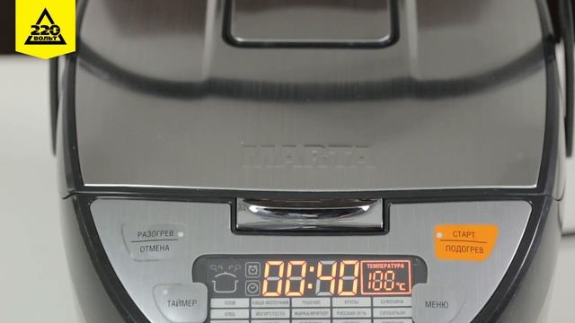 Мультиварка MARTA MT 1982 смотреть онлайн