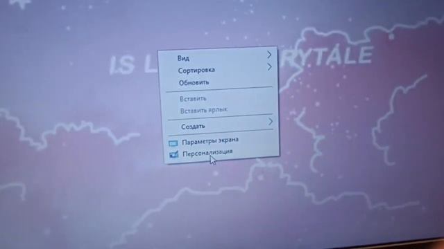 как поставить обои на ноутбук смотреть онлайн