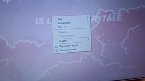 как поставить обои на ноутбук