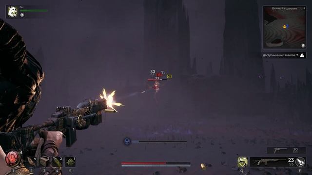 Remnant 2. как открыть класс инженер смотреть онлайн