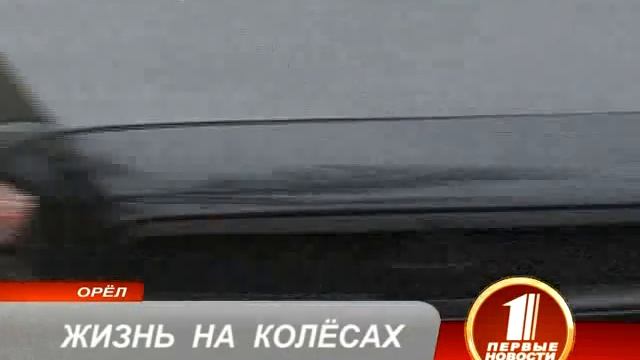 ДЕНЬ АВТОМОБИЛИСТА смотреть онлайн