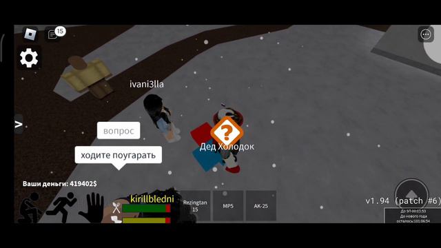 The Дурка (ПОВАР!)Уронил Дед Холодок смотреть онлайн