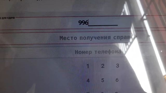 Соттолбогондугу тууралуу справка алуу смотреть онлайн