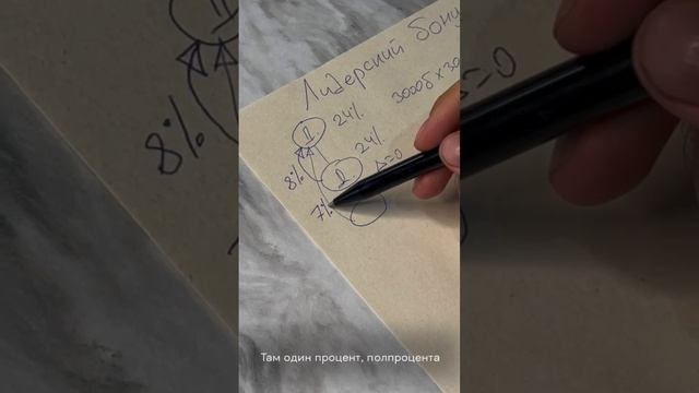 Лидерский бонус . Маркетинг Российской компании NRG. смотреть онлайн