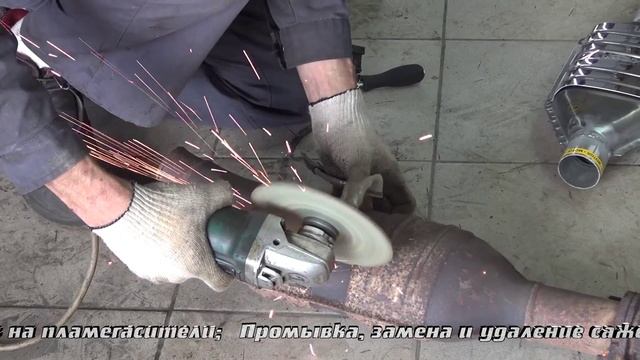 Замена катализатора на Volvo XC90 . Замена катализатора на Volvo XC90 в СПБ . смотреть онлайн